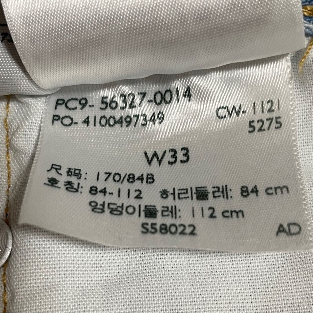 Levi’s - Women’s High Rise 501 Original Shorts - Picture 6 of 6